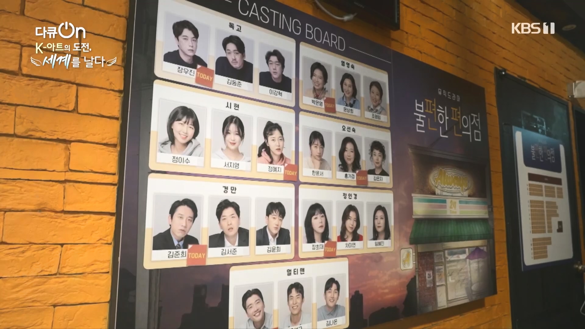 다큐 On.E217.231015p.H264-F1RST.mp4_20231016_195717.252.jpg