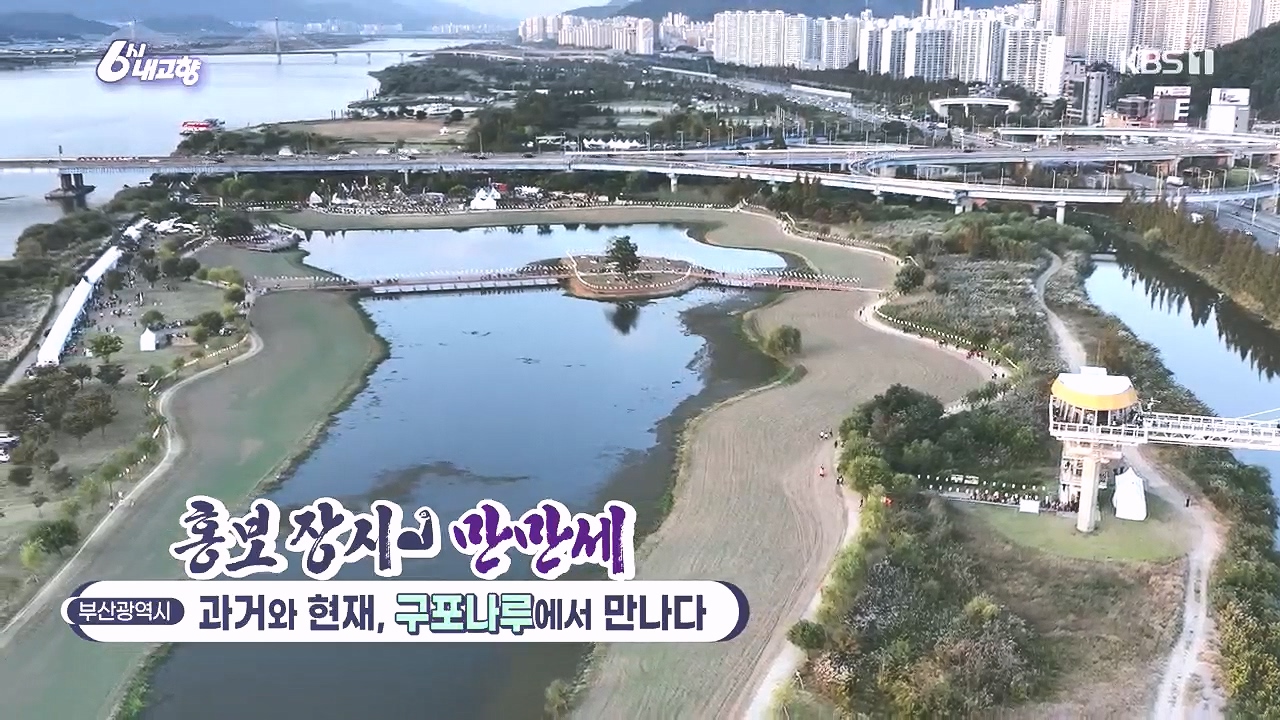 6시 내고향.E7892.231018p.H264-F1RST.mp4_20231018_192644.229.jpg