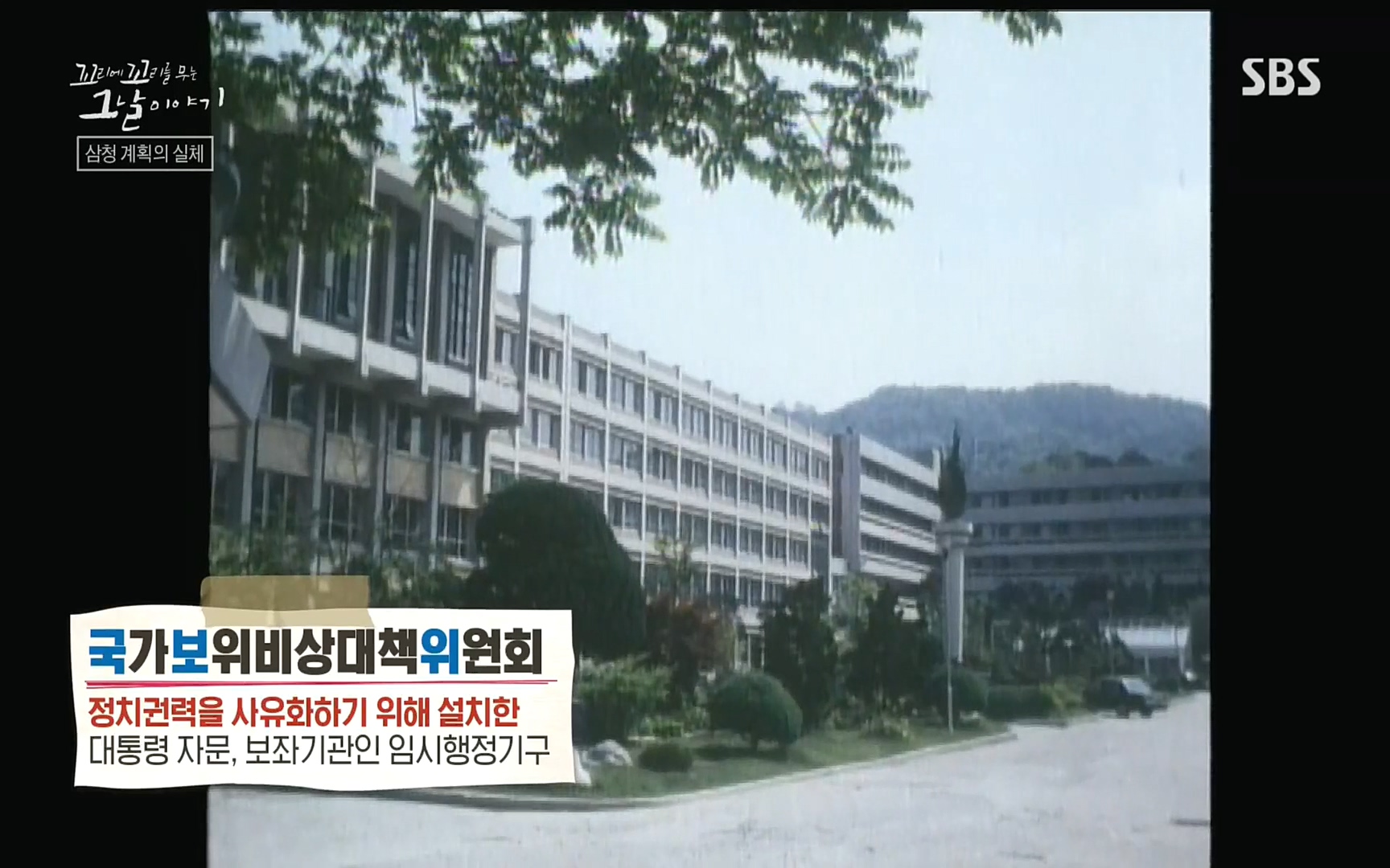 꼬리에꼬리를무는그날이야기.E31.220609p.H264-F1RST.mp4_20220610_213328.905.jpg
