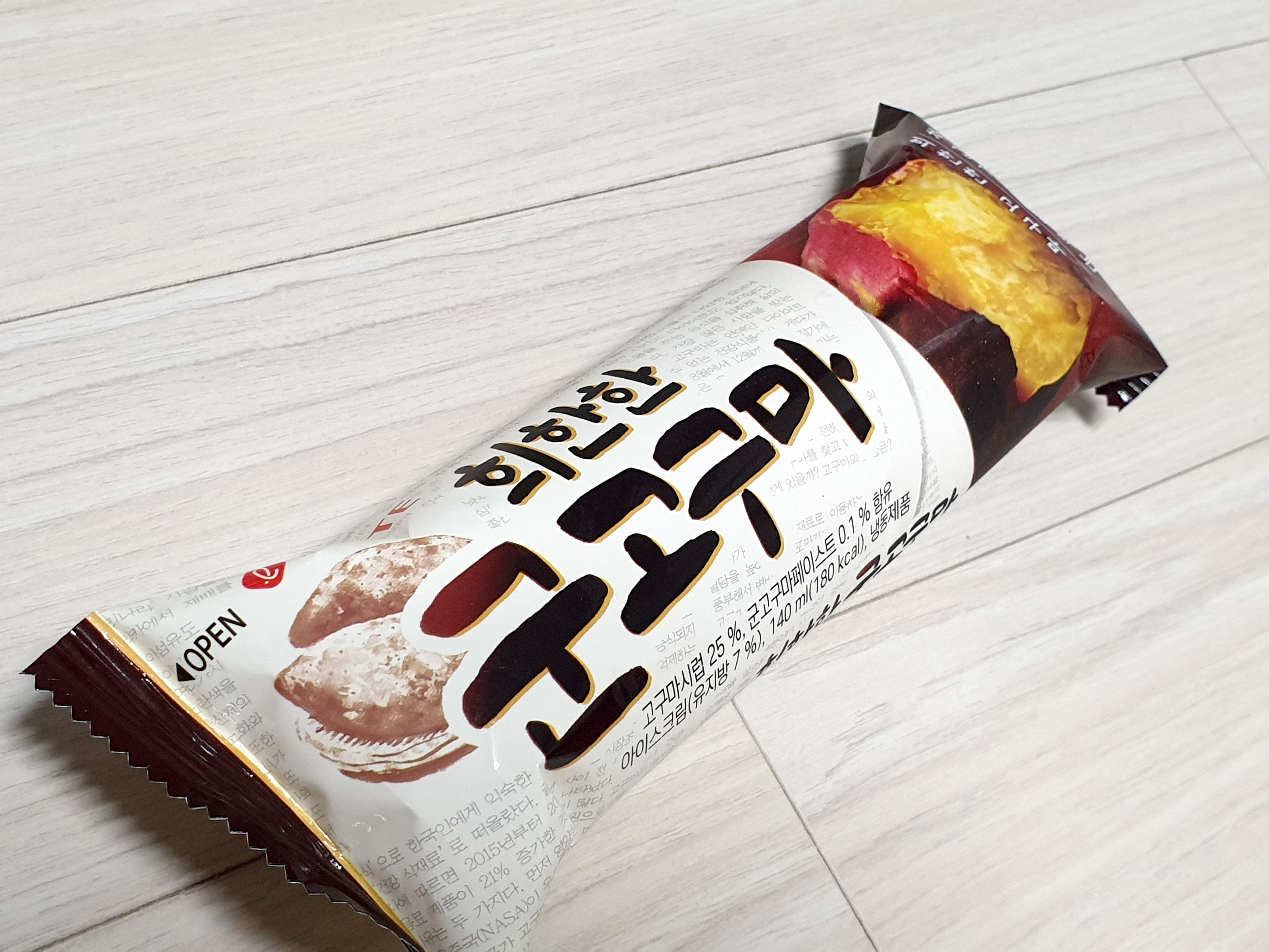  롯데 희한한 군고구마 아이스크림 달콤한 디저트~