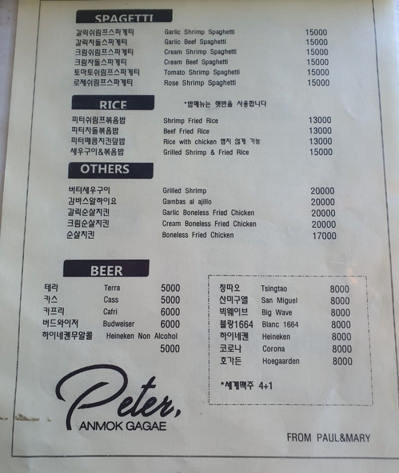 피터콤마 이미지