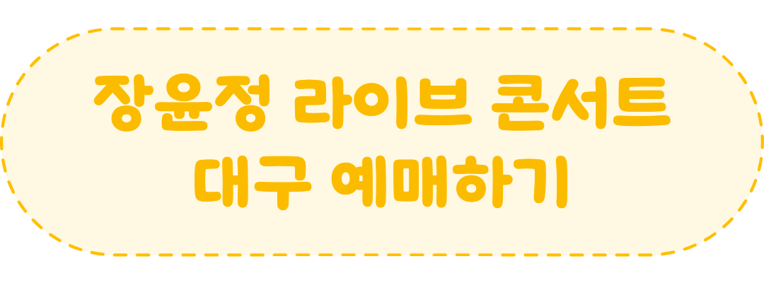 대구