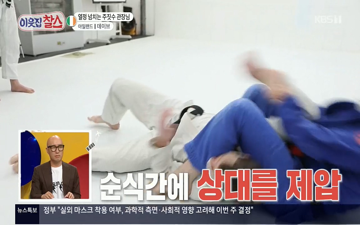 이웃집 찰스.E335.220427p.H264-F1RST.mp4_20220427_184307.919.jpg