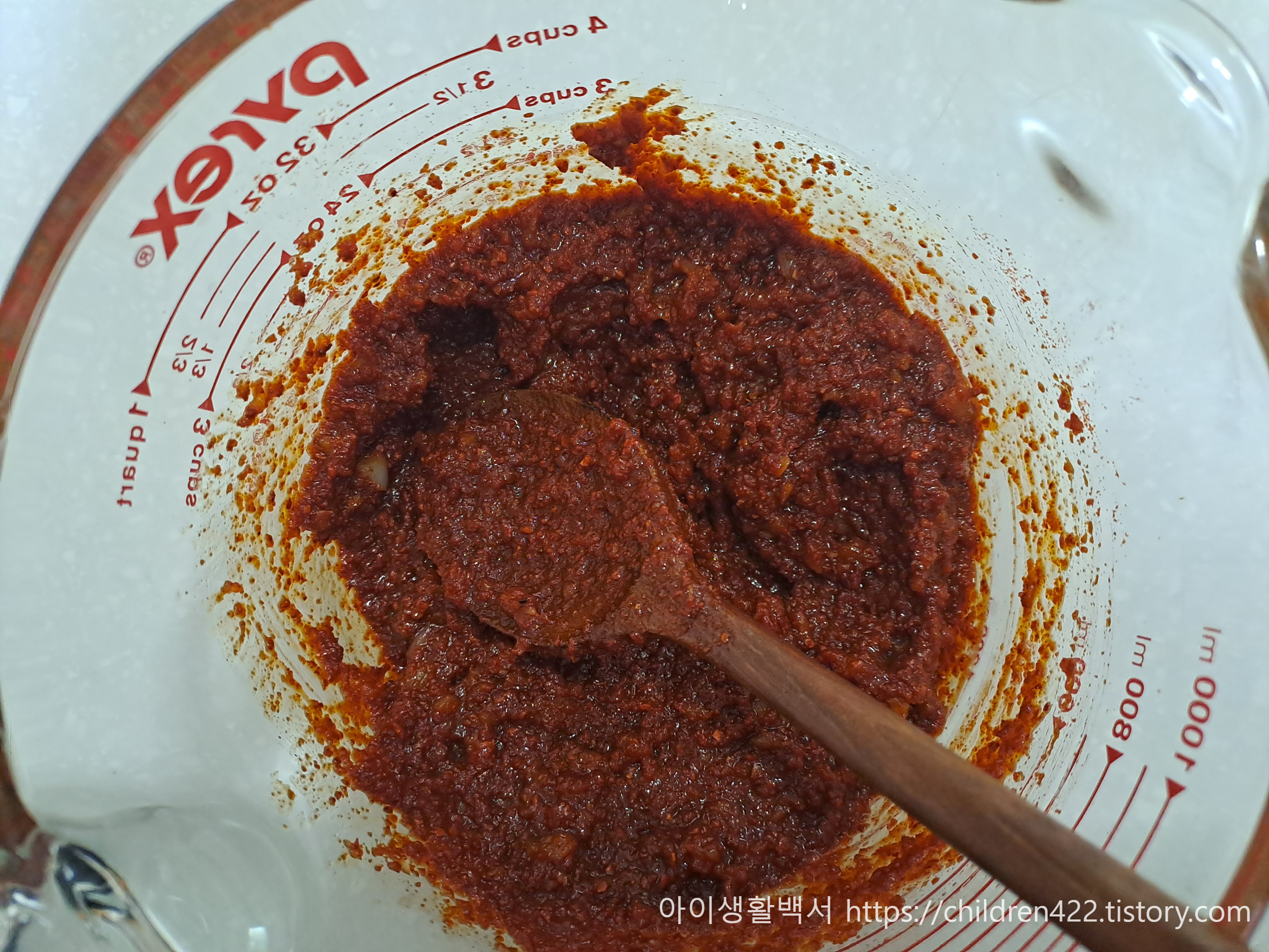 양념 섞은 모습.
