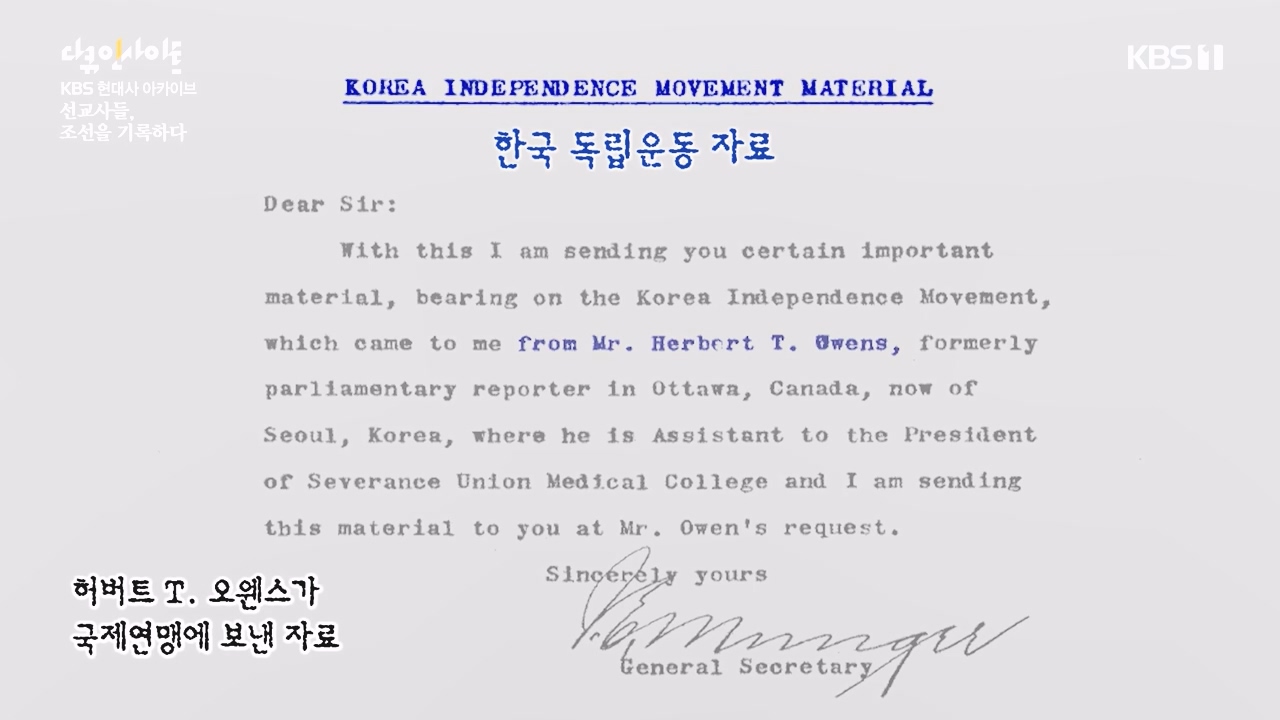 다큐 인사이트.E184.240510p-NEXT.mp4_20240510_204739.797.jpg
