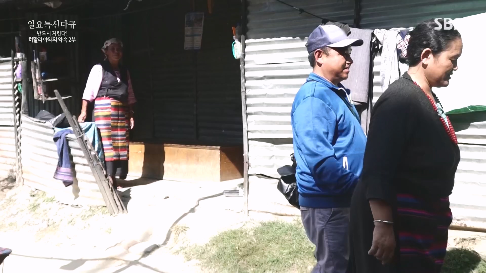 일요 특선 다큐멘터리.E334.231231p.H264-F1RST.mp4_20231231_152007.918.jpg