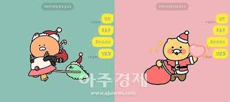 카톡만화프로필 바꾸는 방법