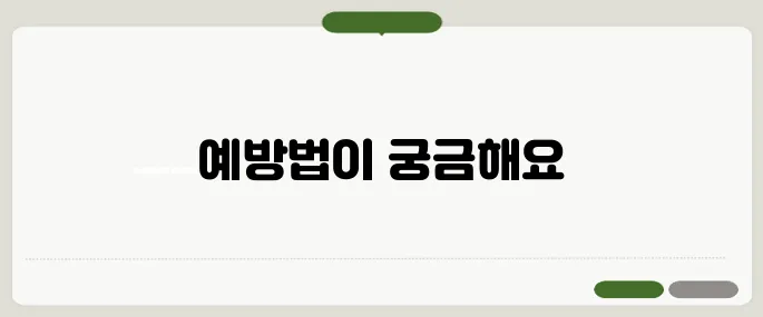 멀미 안 하는 방법 효과적인 예방법 5가지