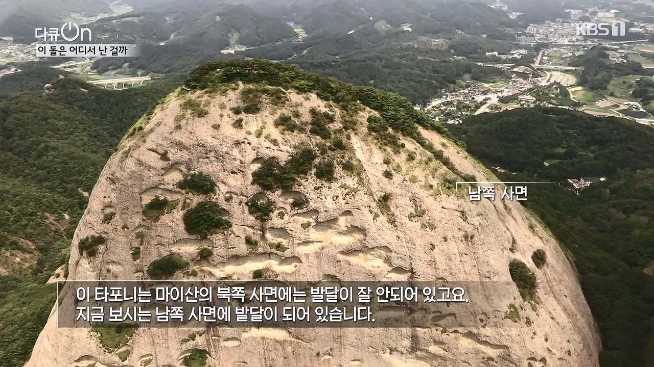 다큐 온.E215.230917p-NEXT.mp4_20230922_211909.335.jpg