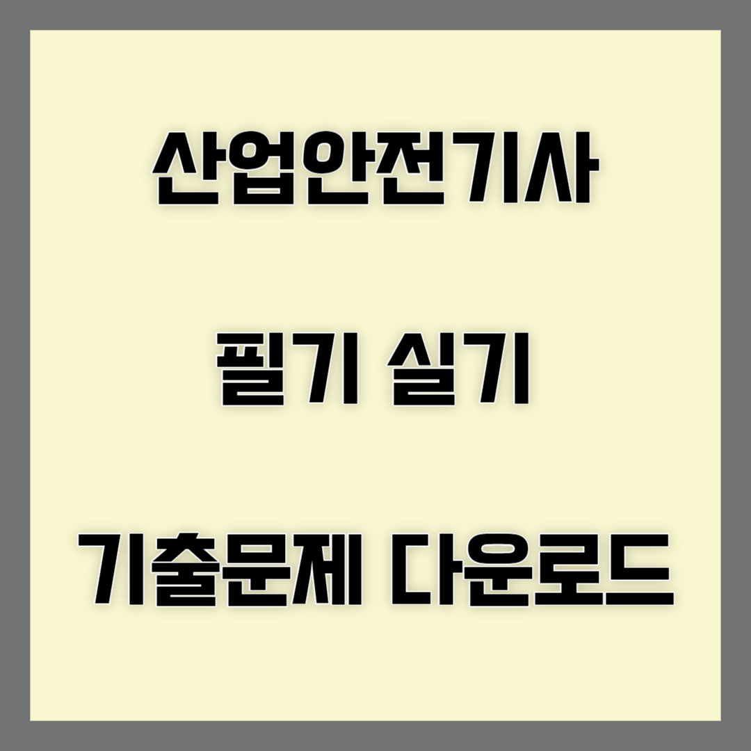 블로그 썸네일