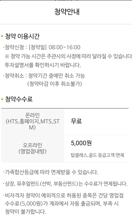  디에스단석 따따상가자!