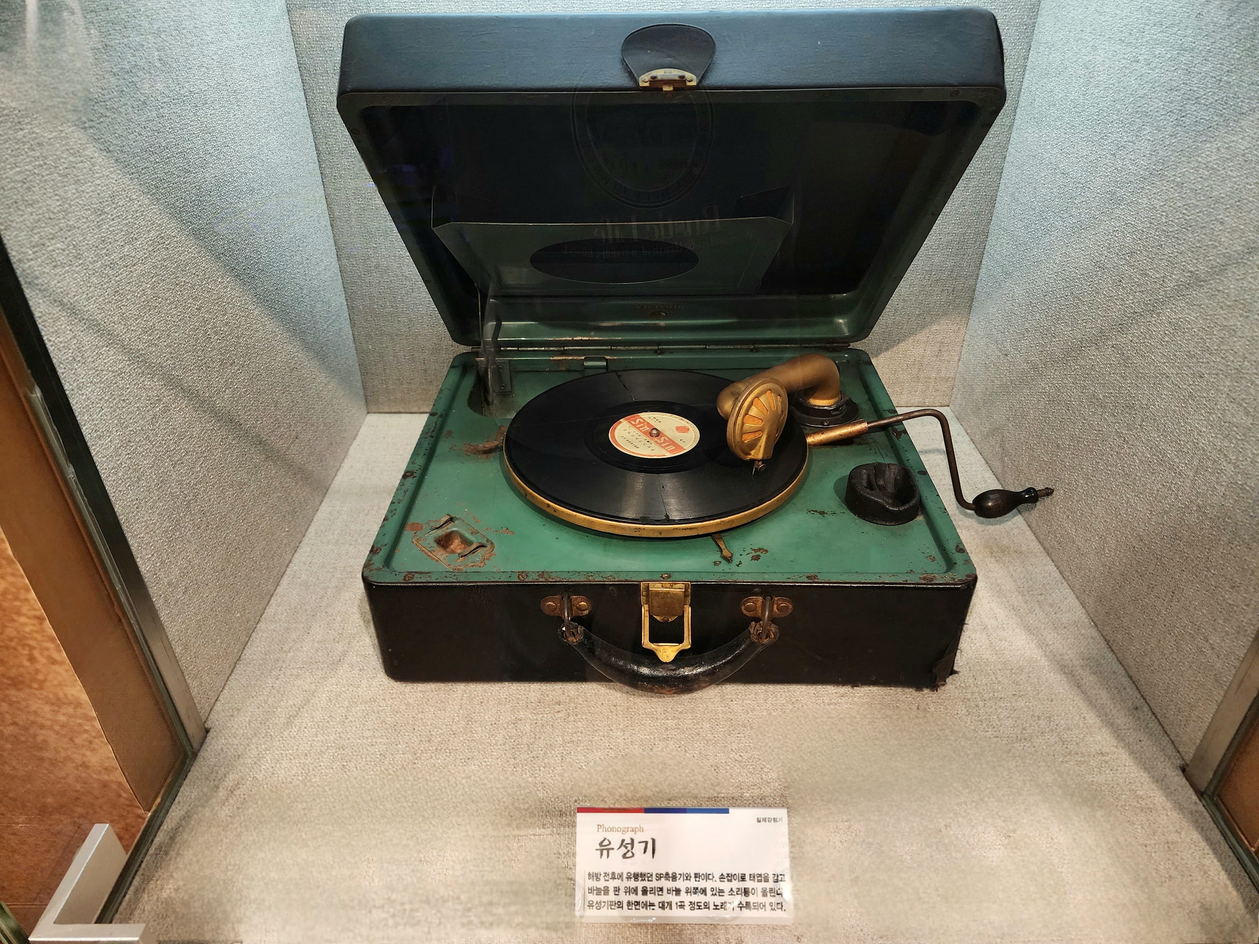유성기 Phonograph / 일제강점기