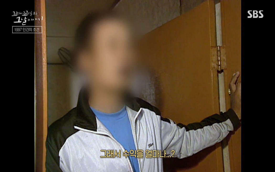 꼬리에 꼬리를 무는 그날 이야기.E24.220415p-NEXT.mp4_20220416_194446.308.jpg