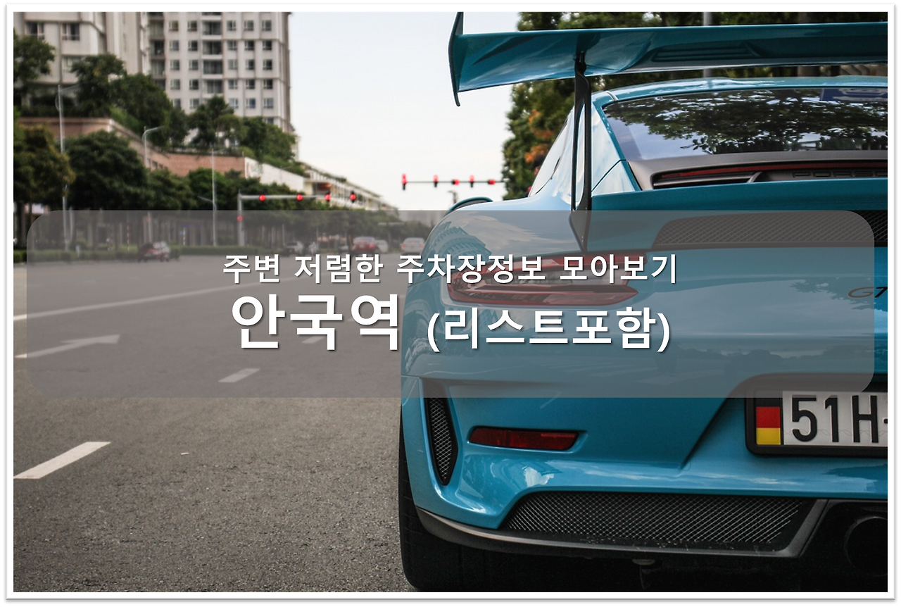 안국역 주변 관광 명소인 북촌 한옥마을 풍경