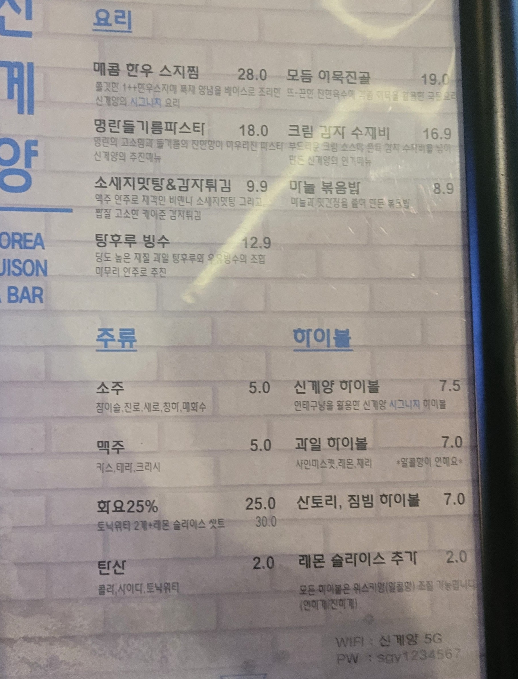 신계양 이미지