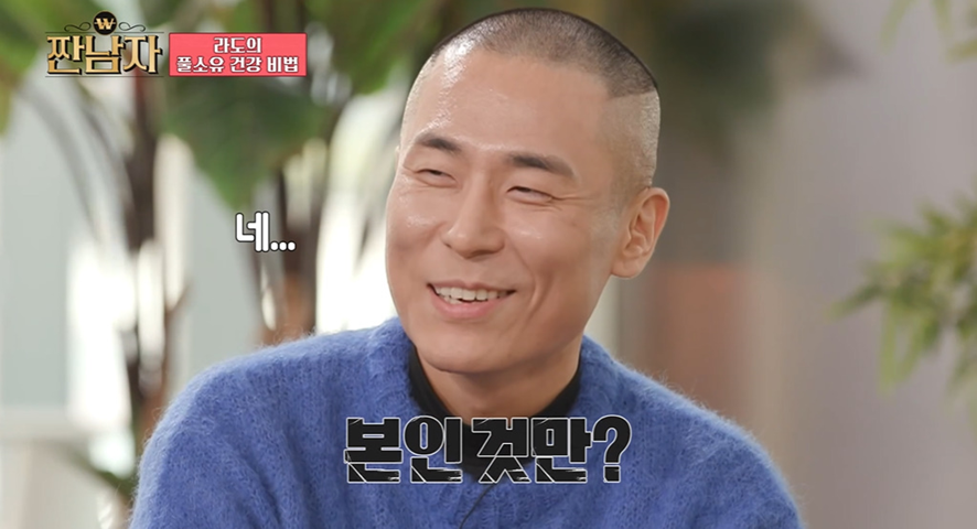 어제자 너무 비싸서 놀란 귀 혈자리 지압 가격…jpg | 인스티즈