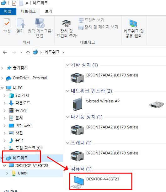윈도우에서 공유 중인 공유폴더 확인하고, 공유폴더 공유 해지하기 1 img