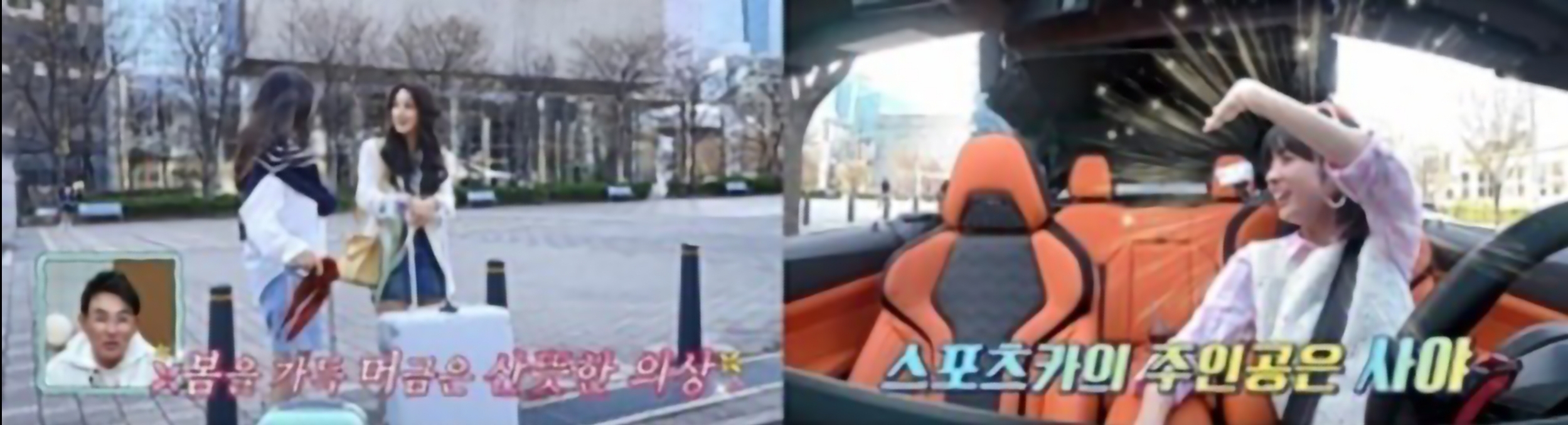 신랑수업 심형탁 사야