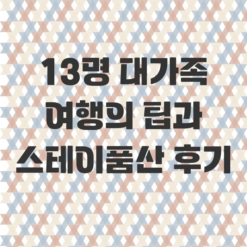 시골주택 경매_1_subsection