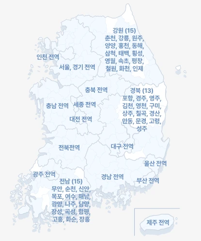 모바일 레일플러스 K패스 연계 혜택&amp;#44; 등록 방법 총정리