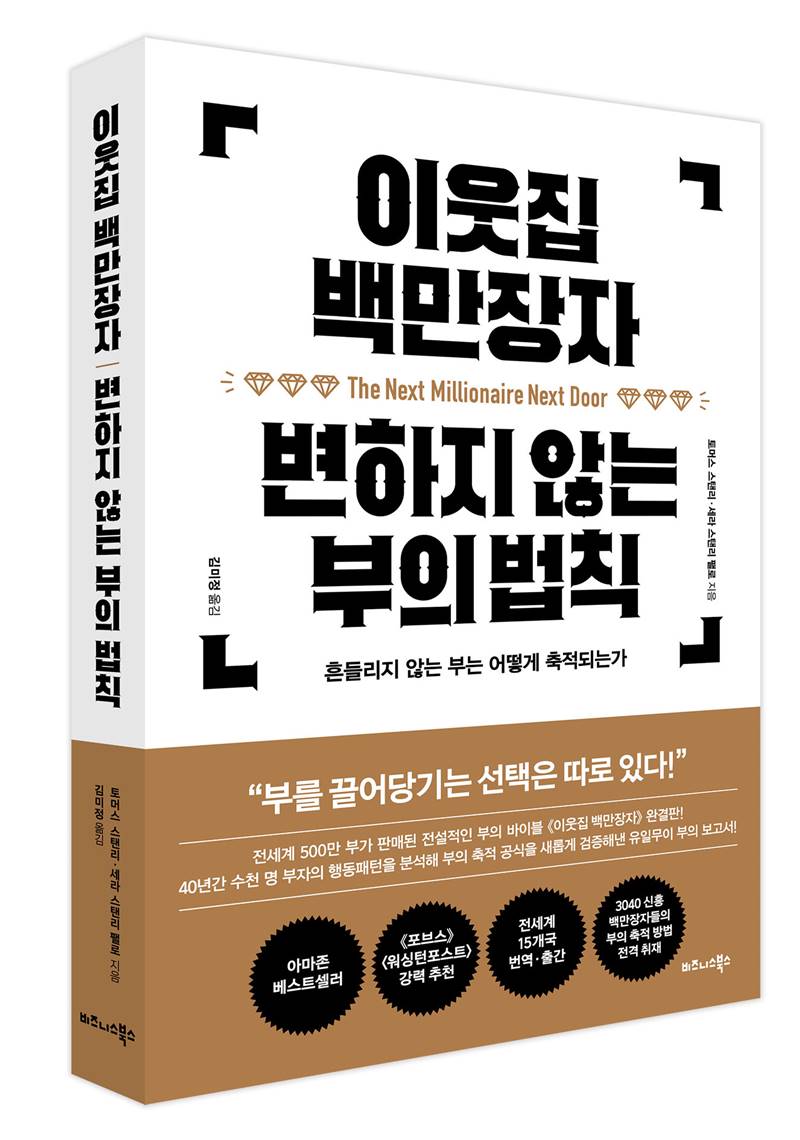 이웃집 이미지