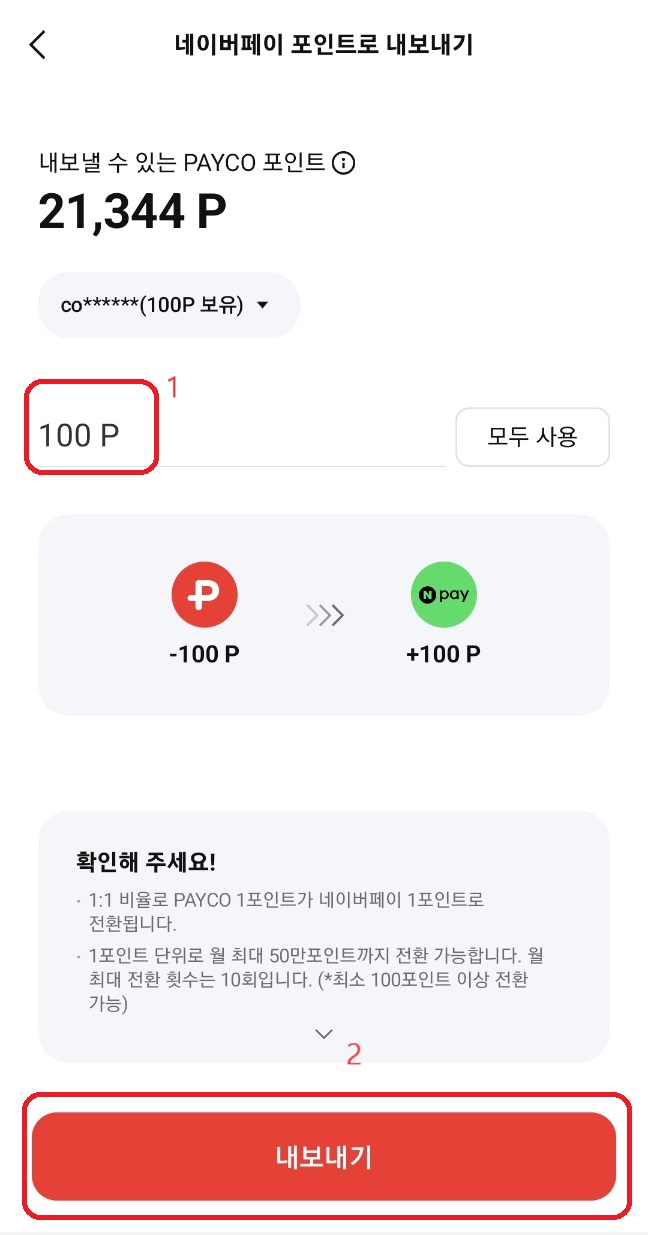 상테크 이미지