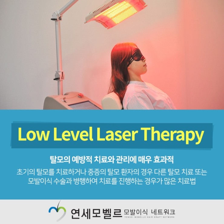 효과적인 치료를 원한다면 대전탈모 더욱 8