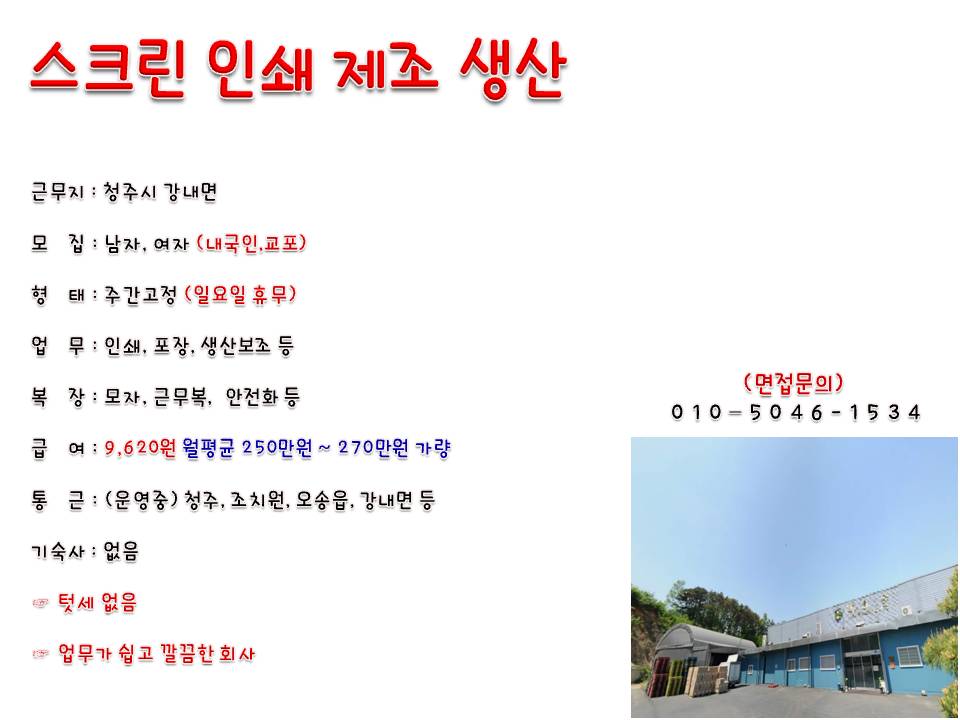 오성인력 이미지
