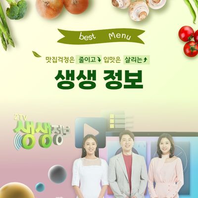 대창횟집 이미지