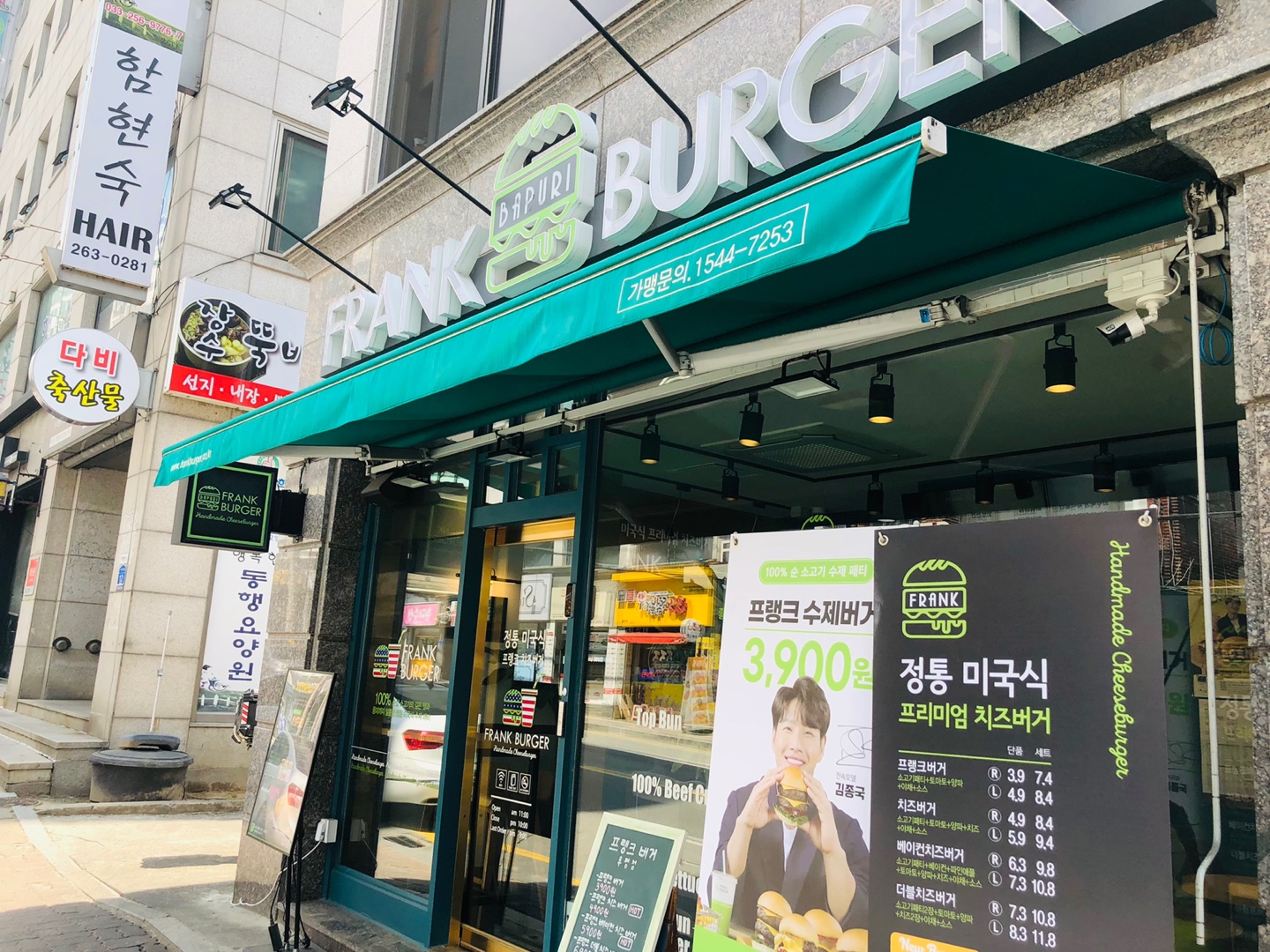 커피&착한수제버거 이미지