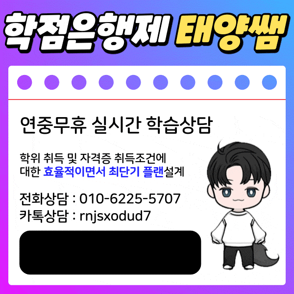 레크레이션 강사 레크레이션 강사가 8