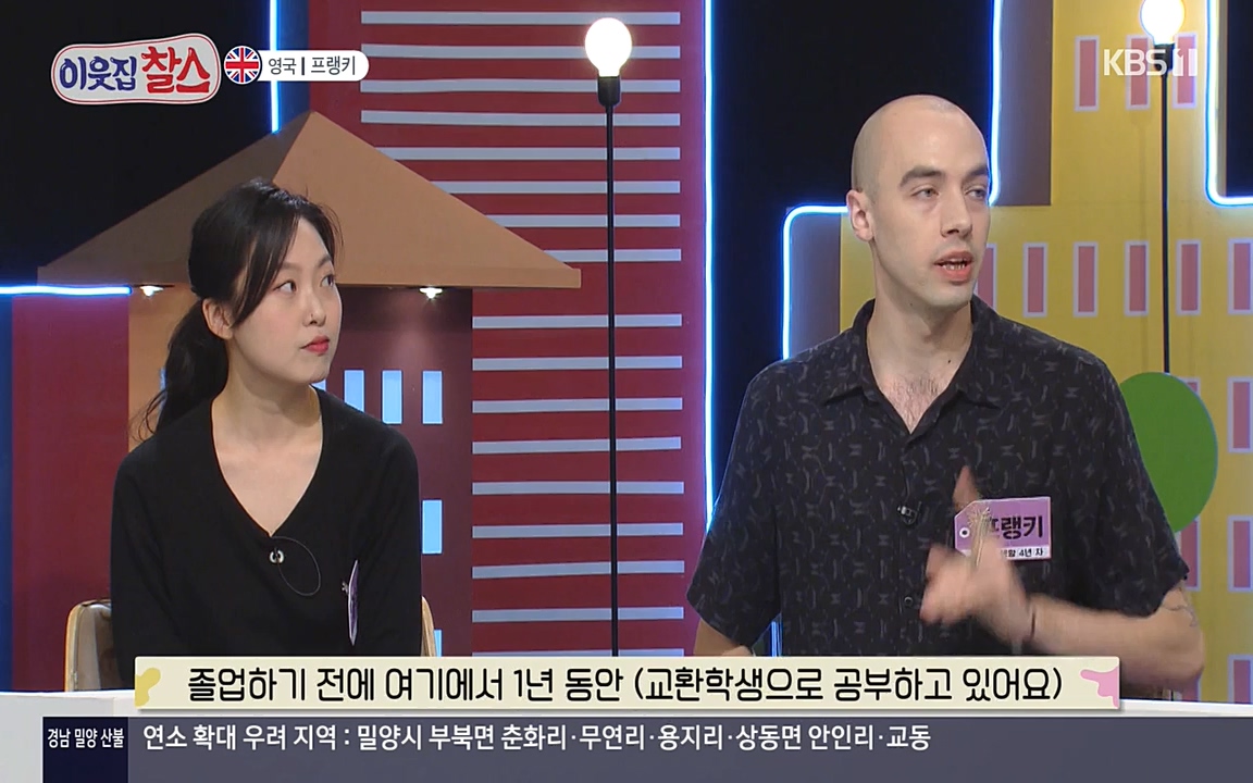 이웃집 찰스.E340.220532p-NEXT.mp4_20220601_175919.183.jpg