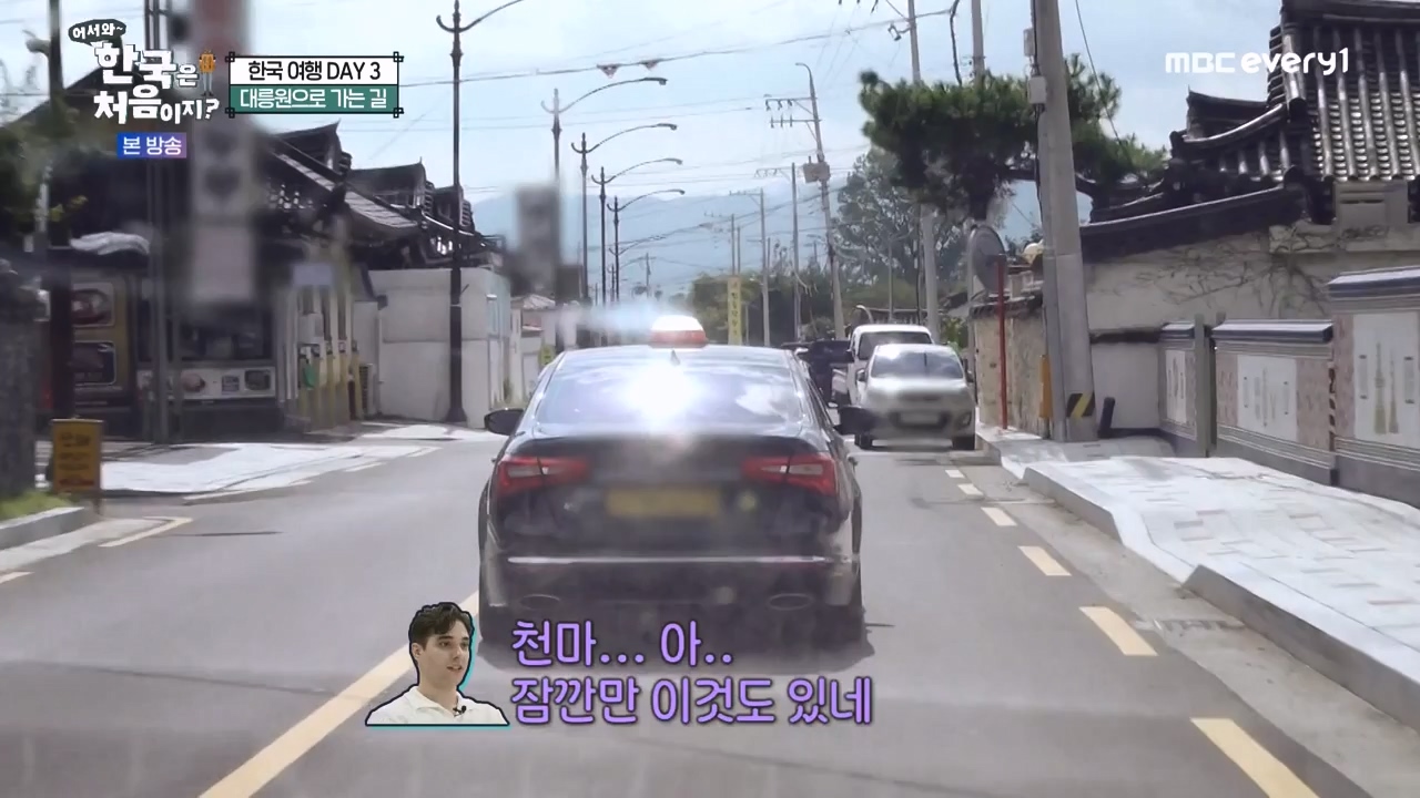 어서와 한국은 처음이지 시즌2.E287.231103p-NEXT.mp4_20231103_211514.590.jpg