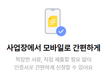 케이뱅크 개인사업자대출