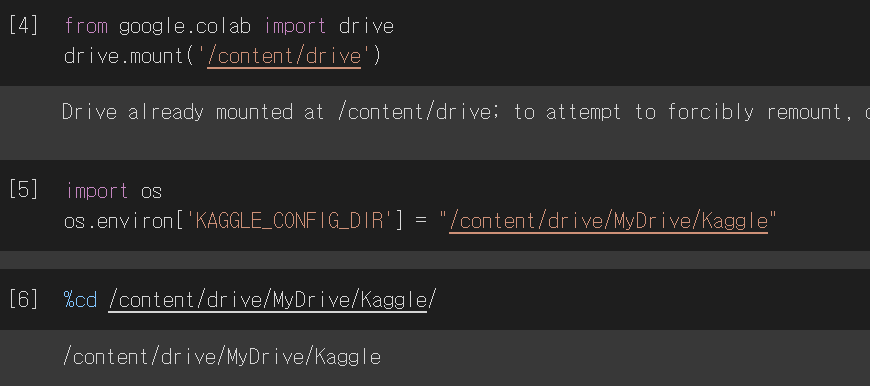  Kaggle 데이터셋 Google Colab에서 이용하기!