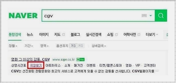 북포항cgv 상영시간표