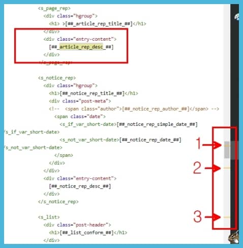 스킨에서 본문 치환자 찾기