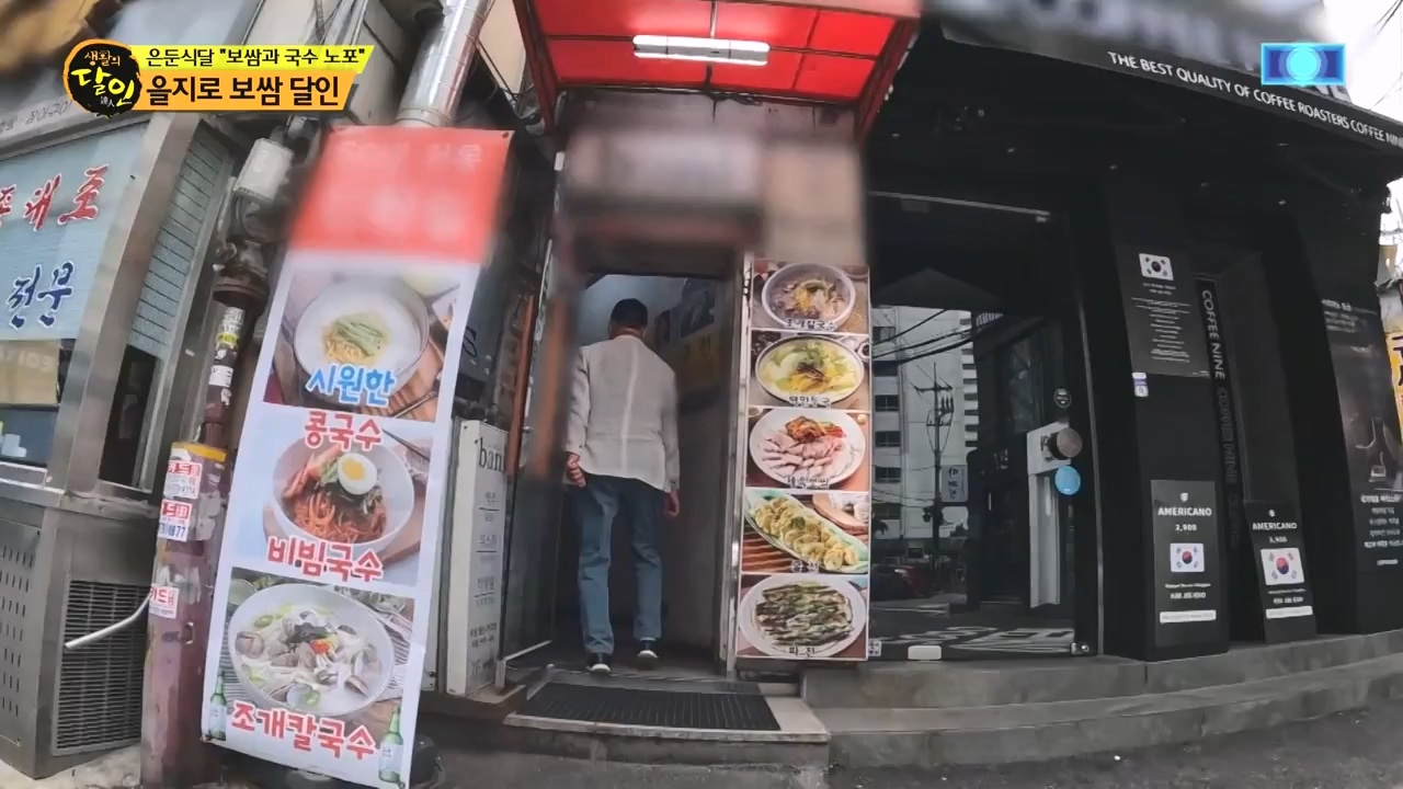 생활의 달인.E937.240528p-NEXT.mp4_20240528_195604.765.jpg