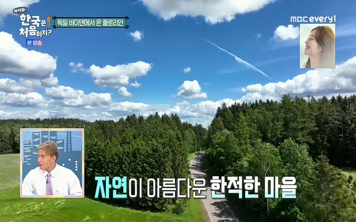 어서와~ 한국은 처음이지.독일 1.E251.220708p.H264-F1RST.mp4_20220708_210636.512.jpg