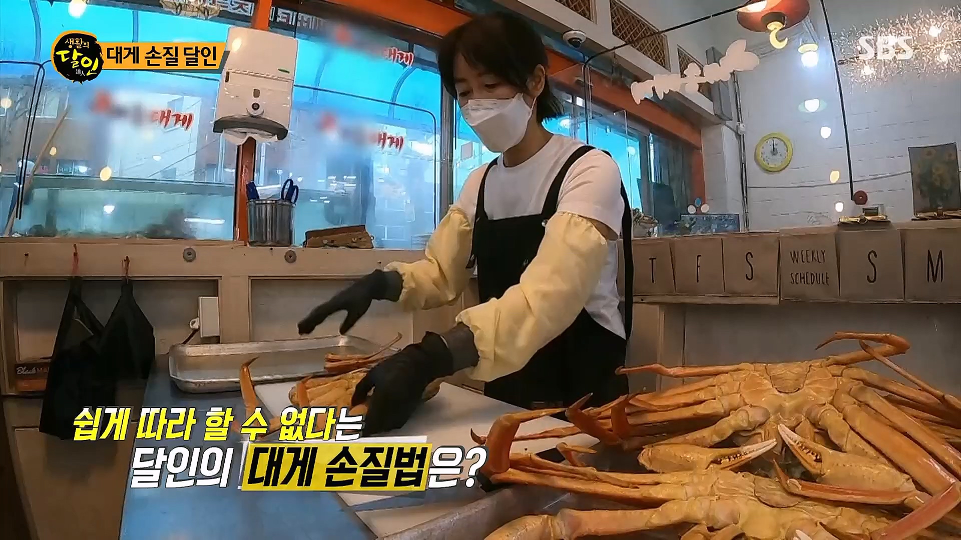 생활의 달인.E873.230116p.H264-F1RST.mp4_20230117_193025.070.jpg