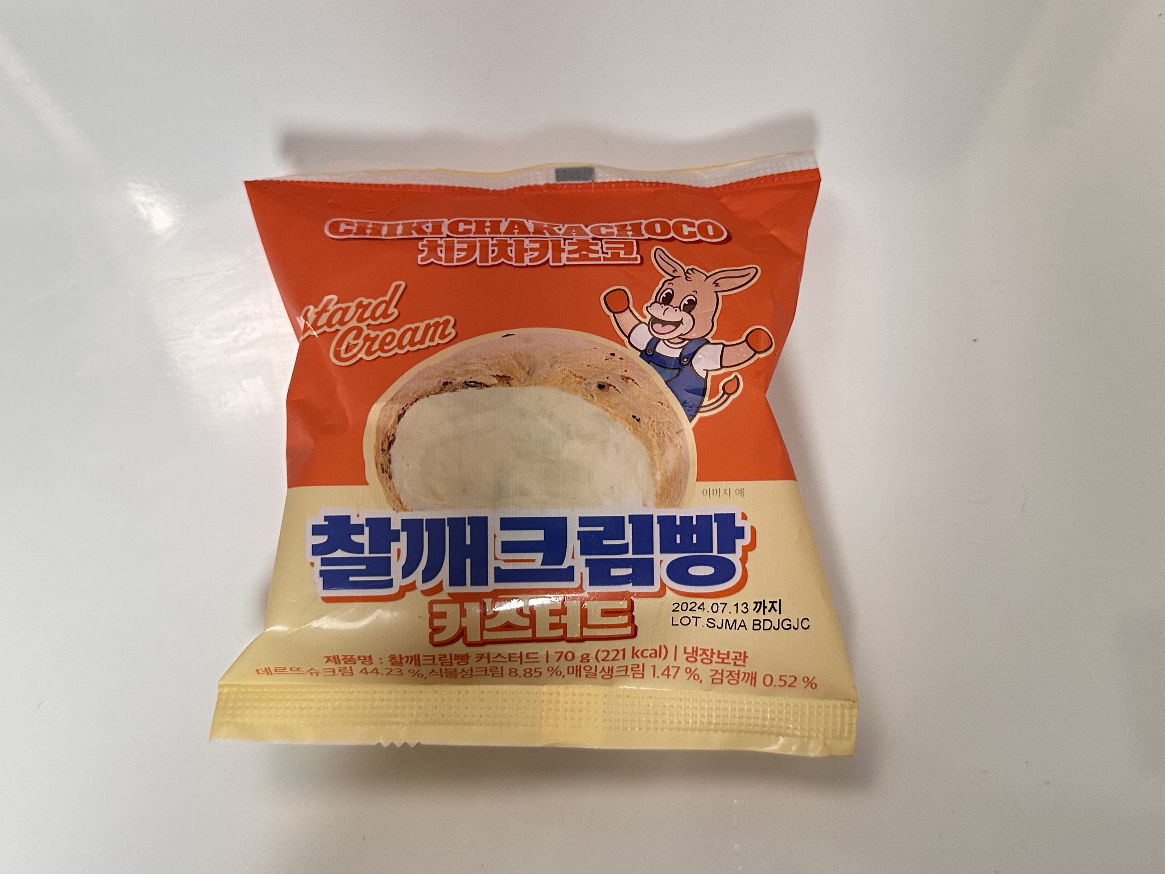 빵깨깨 이미지
