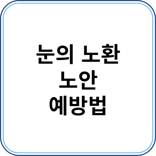쎔네일