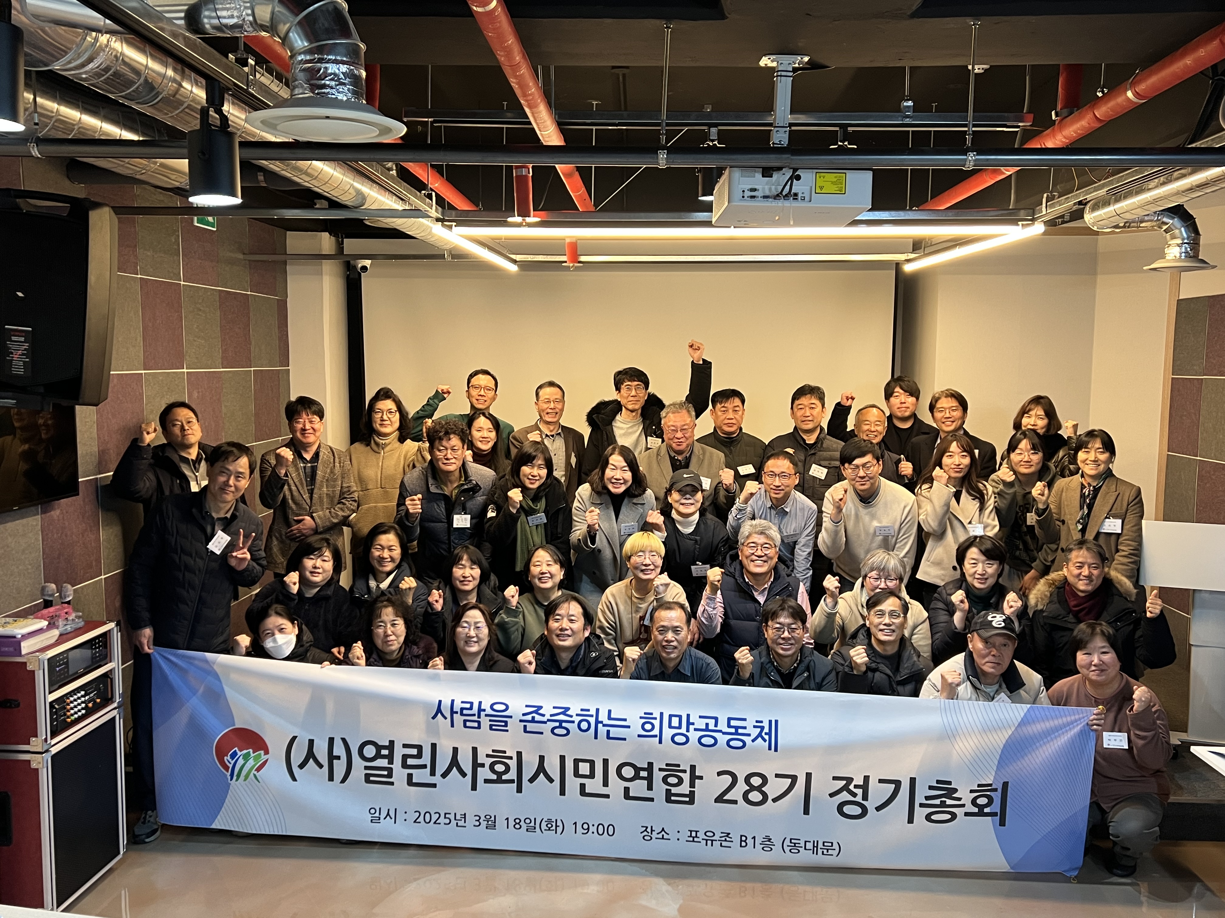 나무와대화협동조합 이미지