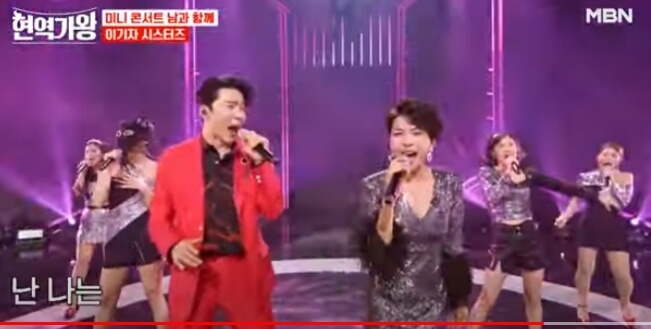 이기자 시스터즈