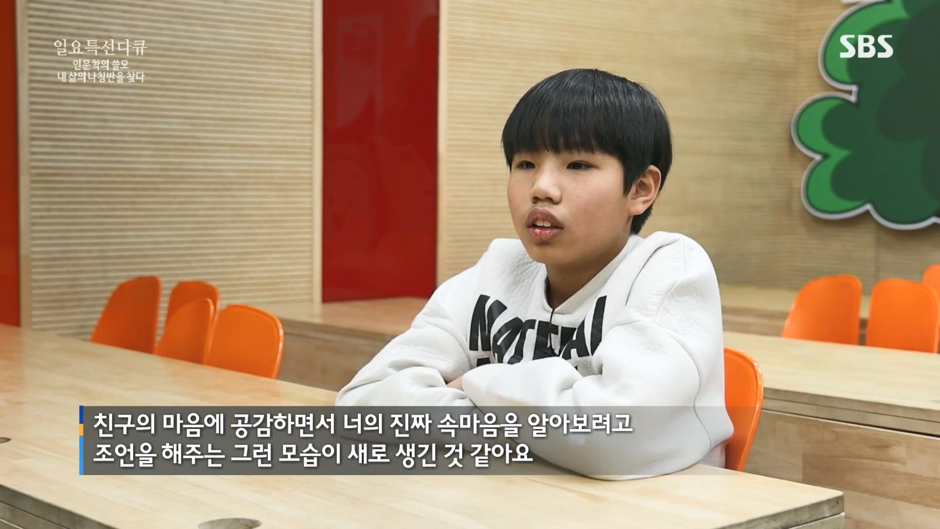 일요 특선 다큐멘터리.E340.240225p.H264-F1RST.mp4_20240225_151553.073.jpg