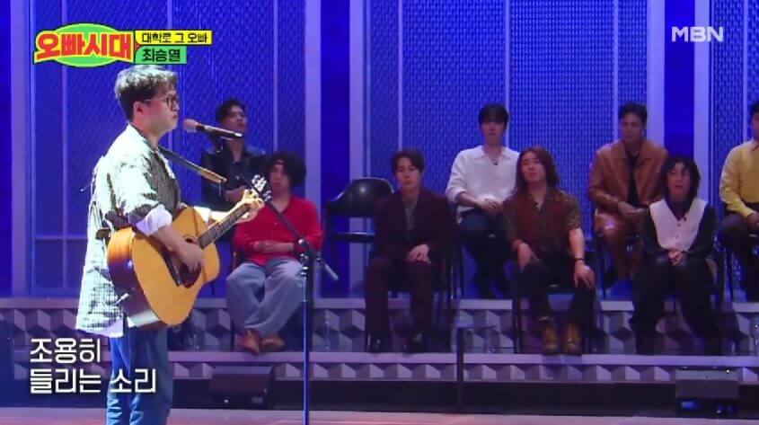 오빠시대 방청 신청