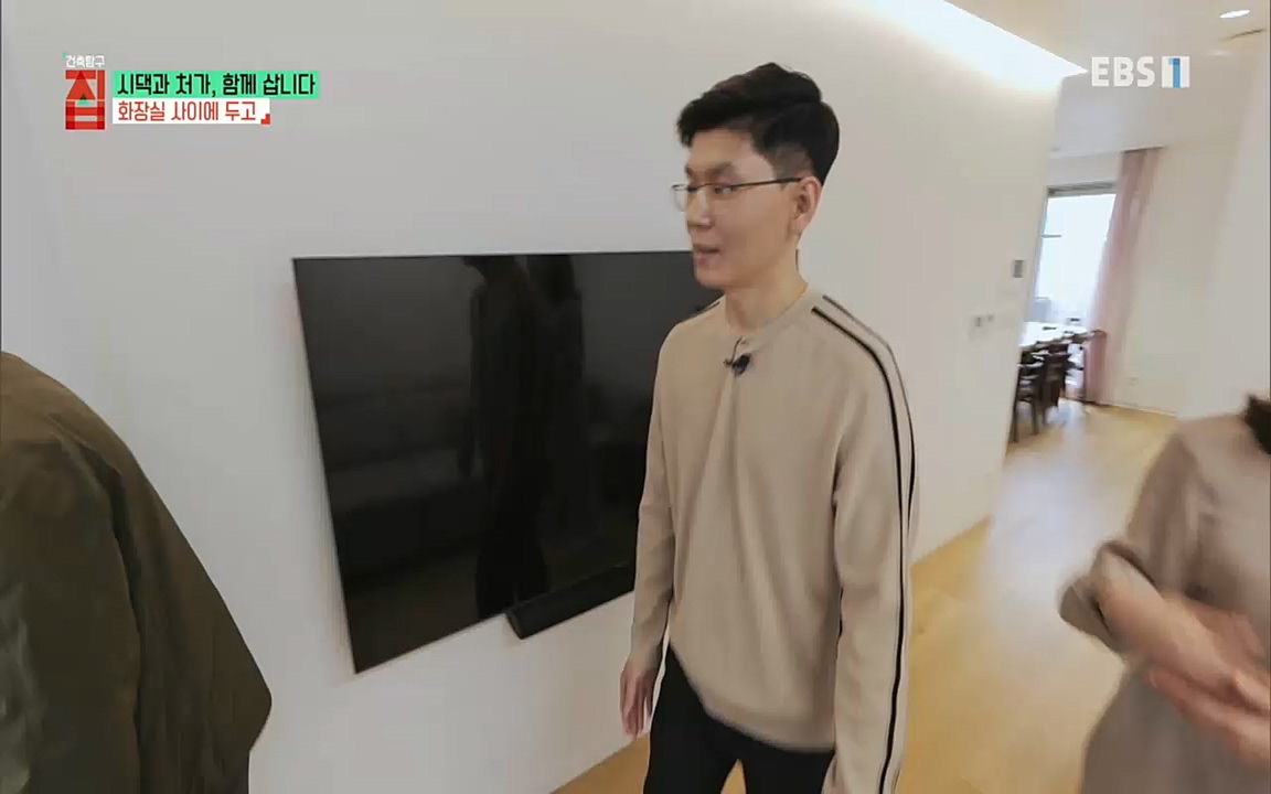 시댁과 처가, 함께 삽니다_ 건축탐구 집_ 220322.mp4_20220324_192119.209.jpg