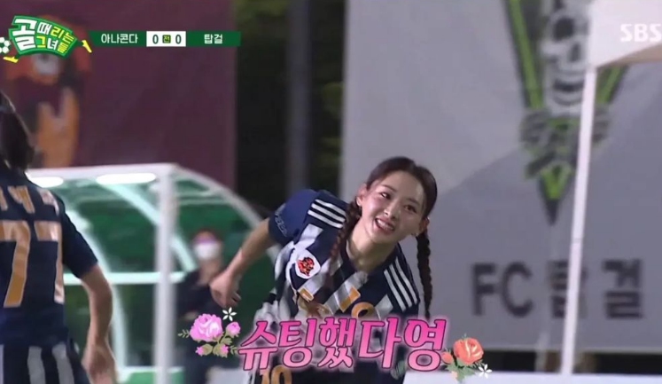 김다영아나운서
