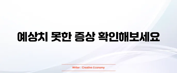 입술 포진
