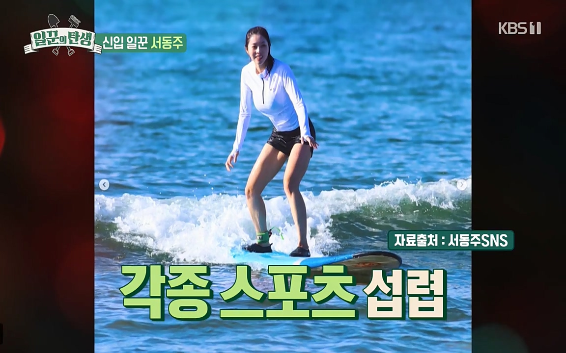 일꾼의 탄생.E18.220407p-NEXT.mp4_20220407_184035.285.jpg